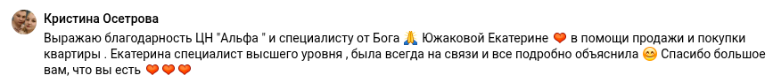Снимок экрана от 2026-10-14 11-28-30.png