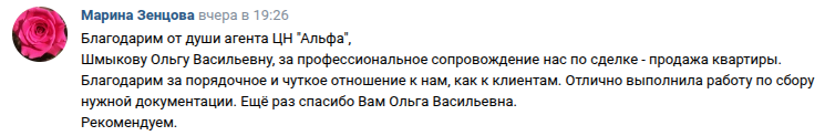 Снимок экрана от 2025-01-31 09-04-09.png