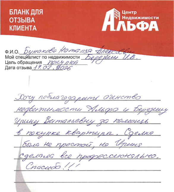 Снимок экрана от 2026-07-14 15-01-18.png