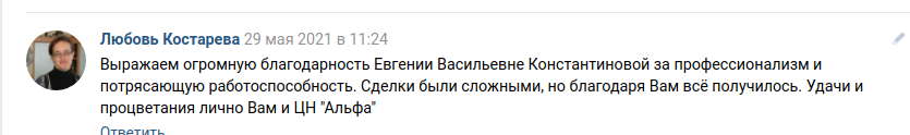 Снимок экрана от 2021-06-03 11-02-31.png