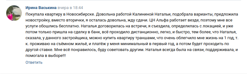 Снимок экрана от 2024-04-16 09-39-31.png