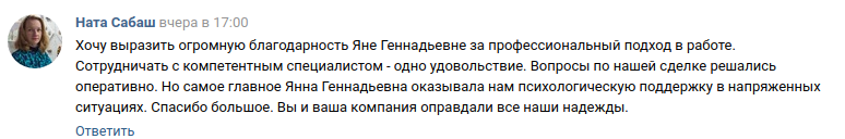сабаш.png