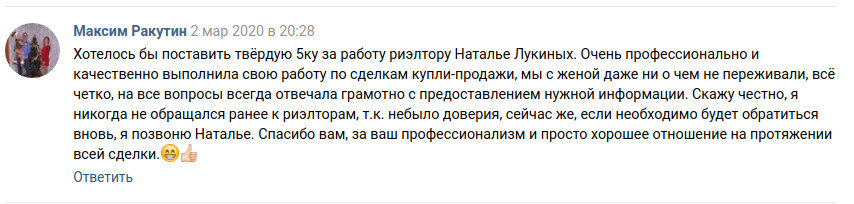 Снимок экрана от 2020-03-06 12-39-09.png