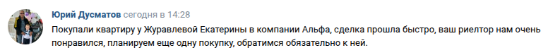 Снимок экрана от 2025-09-24 16-50-49.png