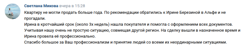 Снимок экрана от 2025-09-09 09-31-40.png