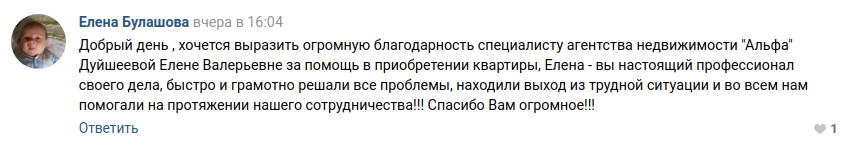 Снимок экрана от 2020-12-15 11-15-58.png