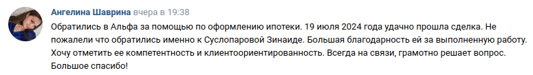 Снимок экрана от 2024-07-29 09-35-19.png