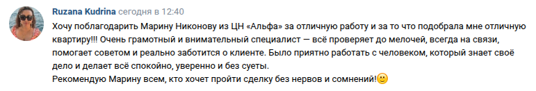 Снимок экрана от 2025-10-08 16-05-16.png