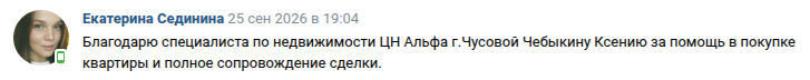 Снимок экрана от 2026-09-28 09-42-26.png