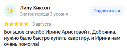 Снимок экрана от 2025-08-04 17-10-35.png