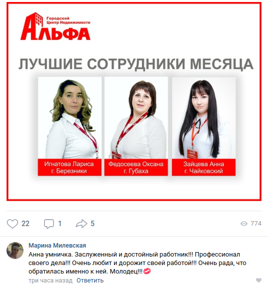 Снимок экрана от 2018-09-06 16-05-04.png