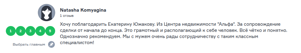 Снимок экрана от 2025-11-19 14-21-53.png