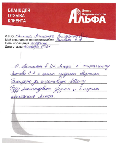 Снимок экрана от 2021-11-19 16-10-20.png