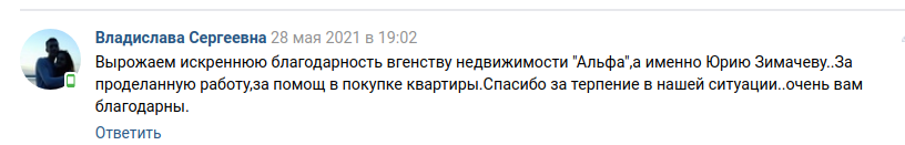 Снимок экрана от 2021-06-03 10-39-57.png