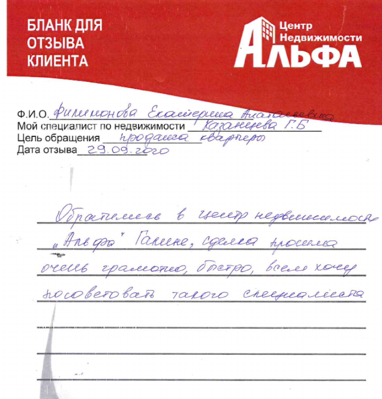 Снимок экрана от 2020-10-01 10-36-11.png