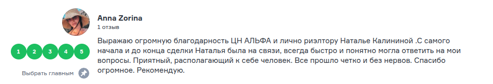 Снимок экрана от 2025-07-08 09-15-51.png