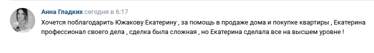 Снимок экрана от 2026-06-09 10-27-44.png