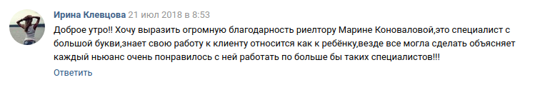 Снимок экрана от 2018-07-23 15-30-49.png