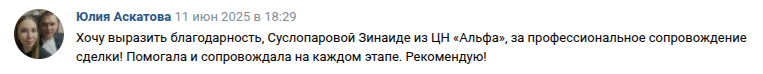 Снимок экрана от 2025-06-16 10-46-07.png
