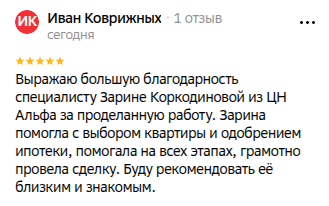 Снимок экрана от 2026-01-12 15-54-56.png