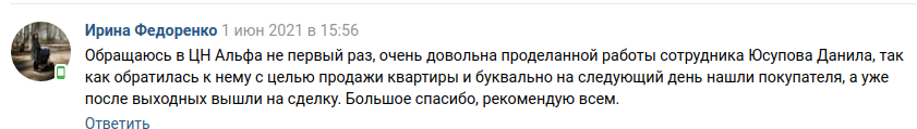 Снимок экрана от 2021-06-03 11-07-00.png