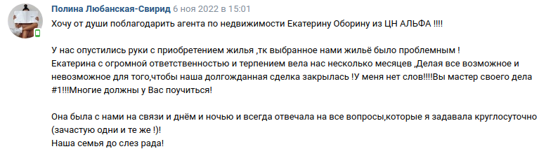 Снимок экрана от 2022-11-09 12-52-15.png