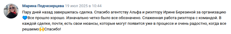 Снимок экрана от 2025-07-21 09-10-43.png