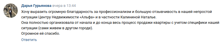 Снимок экрана от 2023-08-17 10-10-29.png