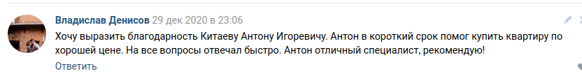 Снимок экрана от 2021-01-12 11-19-20.png