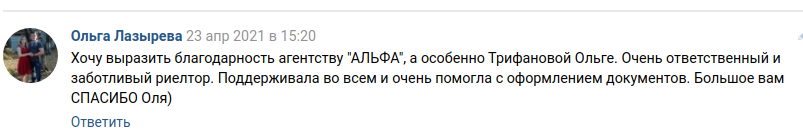 Снимок экрана от 2021-04-26 16-29-23.png