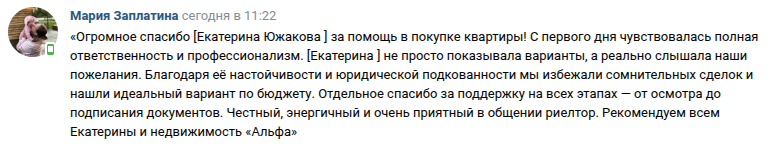 Снимок экрана от 2026-04-16 11-28-36.png