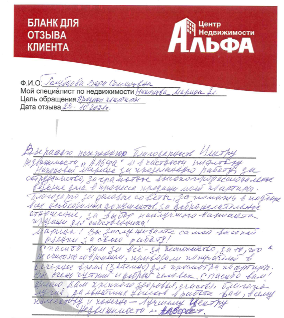 Снимок экрана от 2021-11-03 16-55-40.png