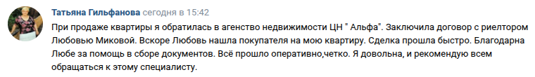 Снимок экрана от 2026-06-02 16-59-24.png