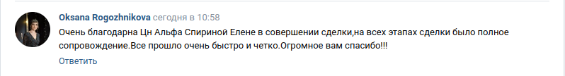 Снимок экрана от 2024-08-26 14-14-01.png