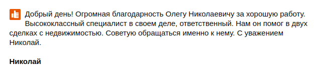 Снимок экрана от 2018-06-15 18-06-45.png