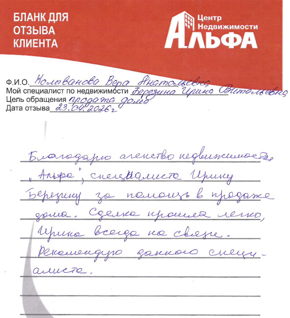 Снимок экрана от 2026-04-28 16-17-29.png