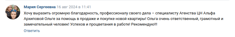 Снимок экрана от 2024-08-19 15-12-46.png