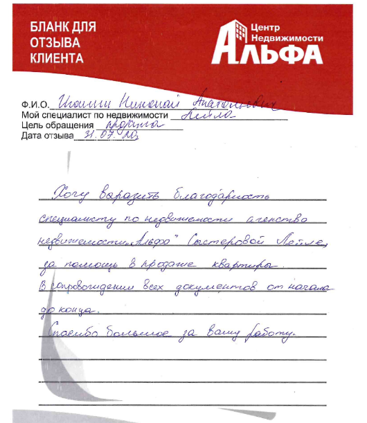 Снимок экрана от 2020-09-14 17-41-46.png