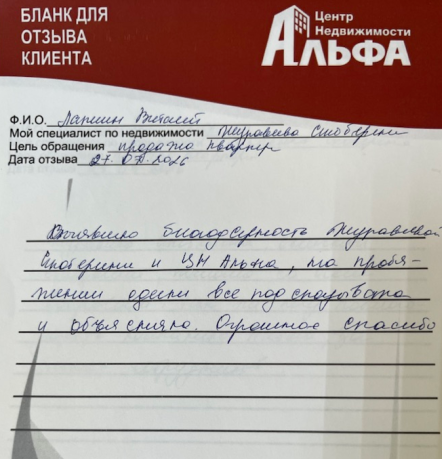Снимок экрана от 2026-08-06 12-38-54.png