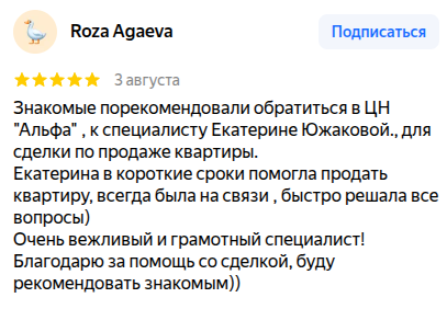 Снимок экрана от 2026-08-04 09-20-16.png