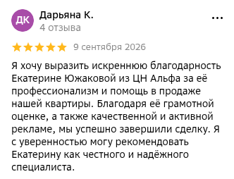 Снимок экрана от 2026-09-10 09-34-58.png