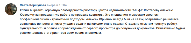 Снимок экрана от 2026-06-16 11-57-50.png