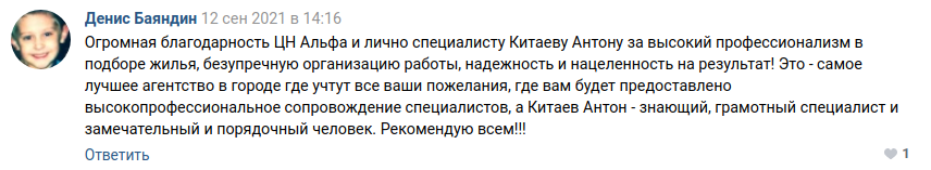 Снимок экрана от 2021-09-30 13-12-10.png