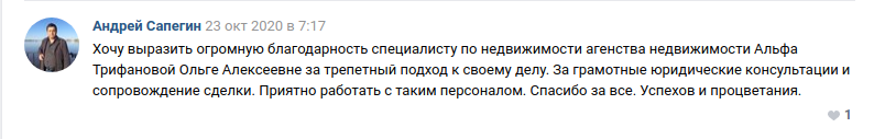 сапегин.png