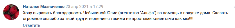 Снимок экрана от 2021-04-26 16-31-20.png