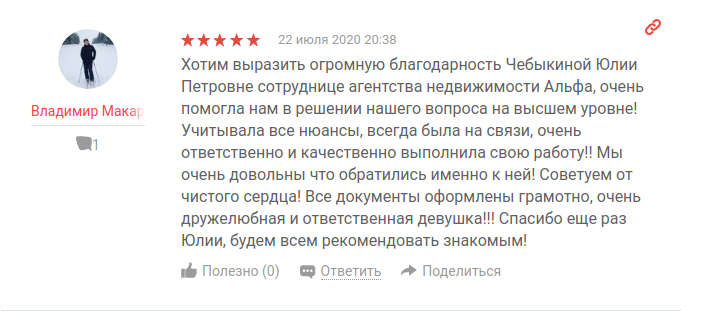 Снимок экрана от 2020-07-28 15-58-17.png