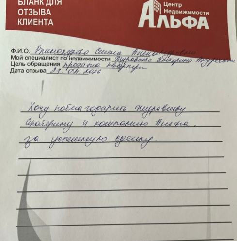 Снимок экрана от 2026-05-08 14-35-52.png