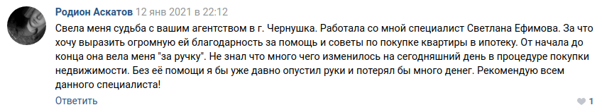 Снимок экрана от 2021-01-15 12-46-04.png