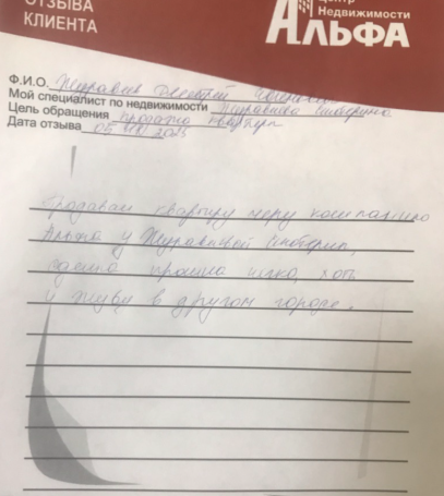 Снимок экрана от 2025-11-06 11-13-53.png