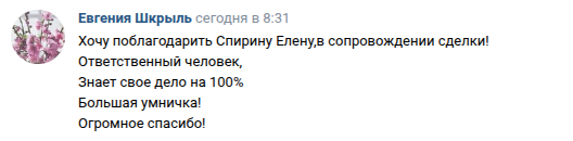 Снимок экрана от 2025-01-29 10-23-36.png